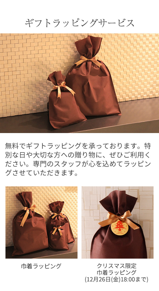 送料無料 -Less ホース マルシェバッグ M LMSB-0037 8ハンドル 2WAY