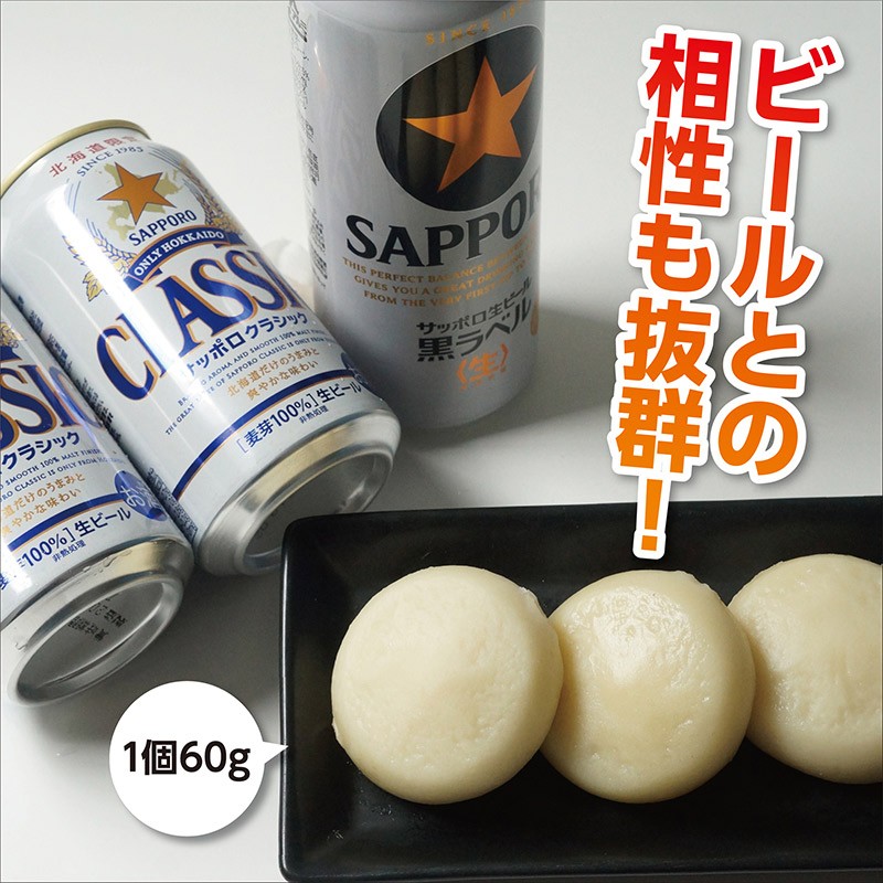 いももち　ユメ63個 s10-9444_560_2.jpg?date=
