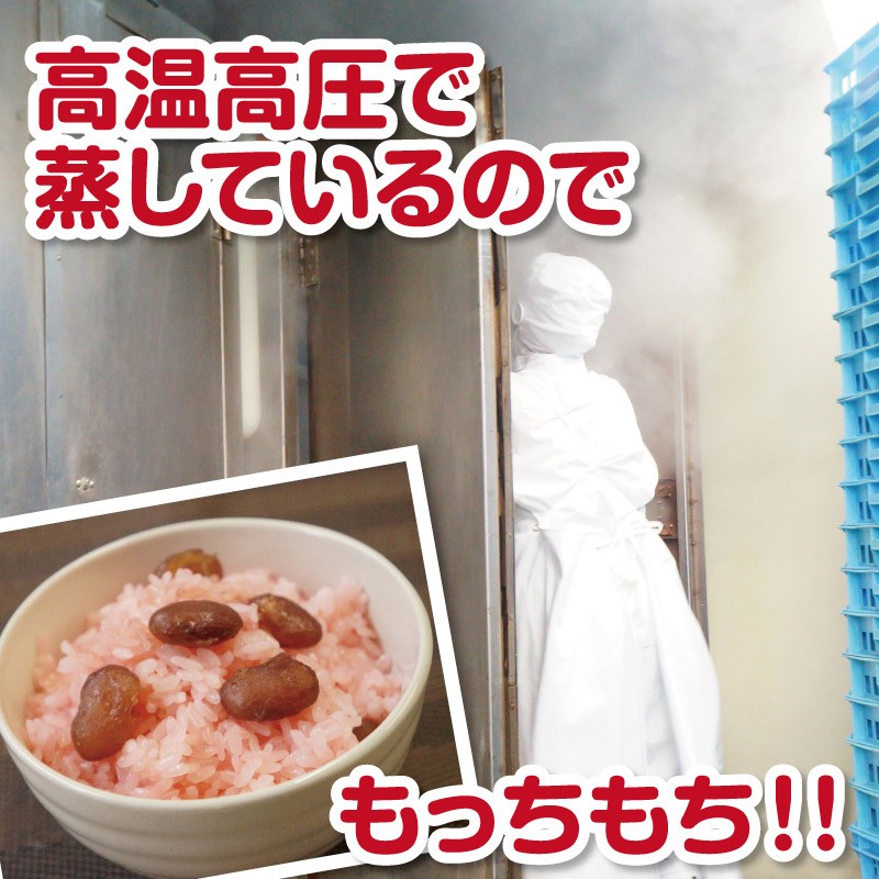 甘納豆のお赤飯 調理済み 125g 4パックセット 北海道 もち米 甘納豆 赤飯 お取り寄せグルメ お祝い ポイント消化 Ecr 013as 札幌鱗幸 Yahoo 店 通販 Yahoo ショッピング