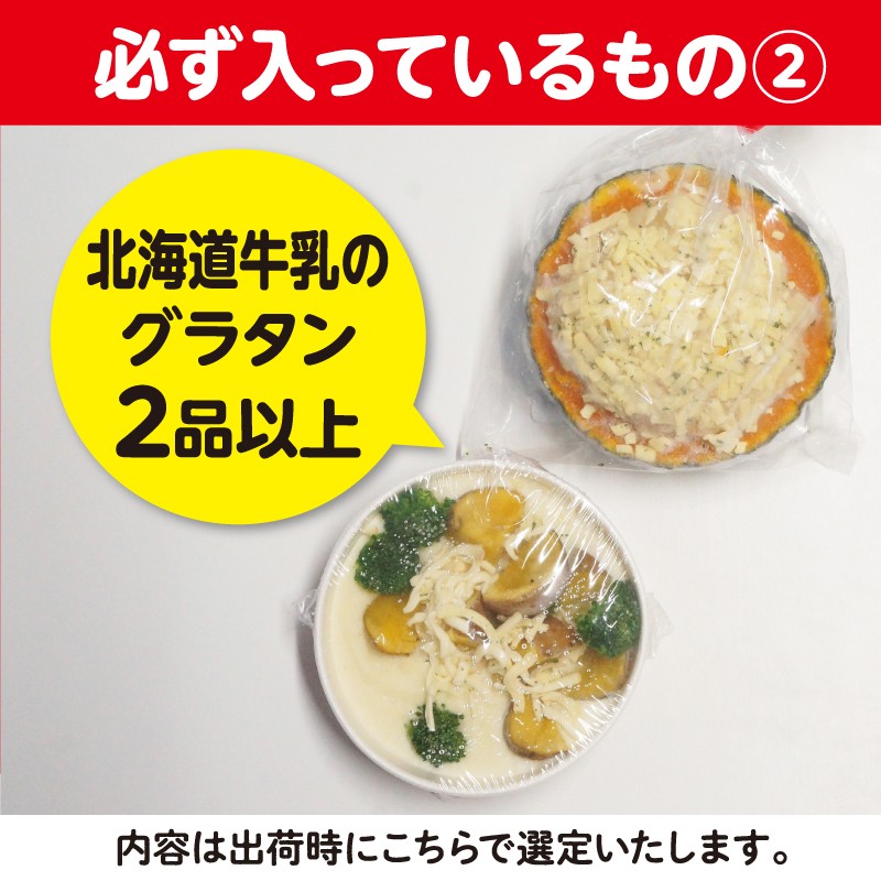 ご自宅用冷凍食品 詰め合わせセット 福袋 送料無料 自宅療養セット 惣菜 冷凍 食品 お取り寄せ お試し しゅうまい わけあり ステイホーム  :ecr-029fbs:札幌鱗幸 Yahoo!店 - 通販 - Yahoo!ショッピング