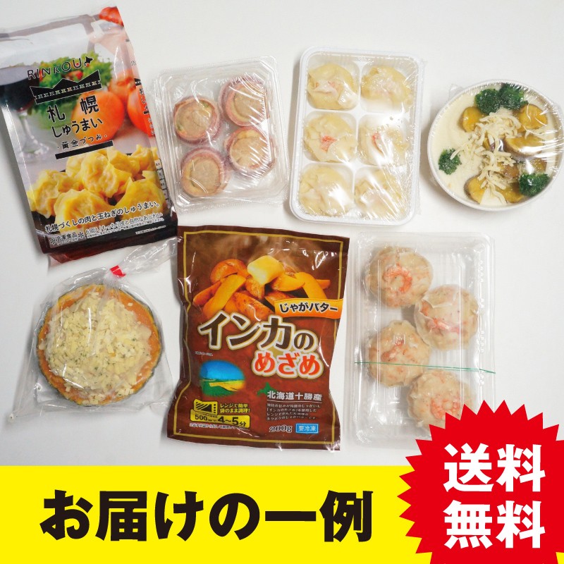 ご自宅用冷凍食品 詰め合わせセット 福袋 送料無料 自宅療養セット 惣菜 冷凍 食品 お取り寄せ お試し しゅうまい わけあり ステイホーム  :ecr-029fbs:札幌鱗幸 Yahoo!店 - 通販 - Yahoo!ショッピング