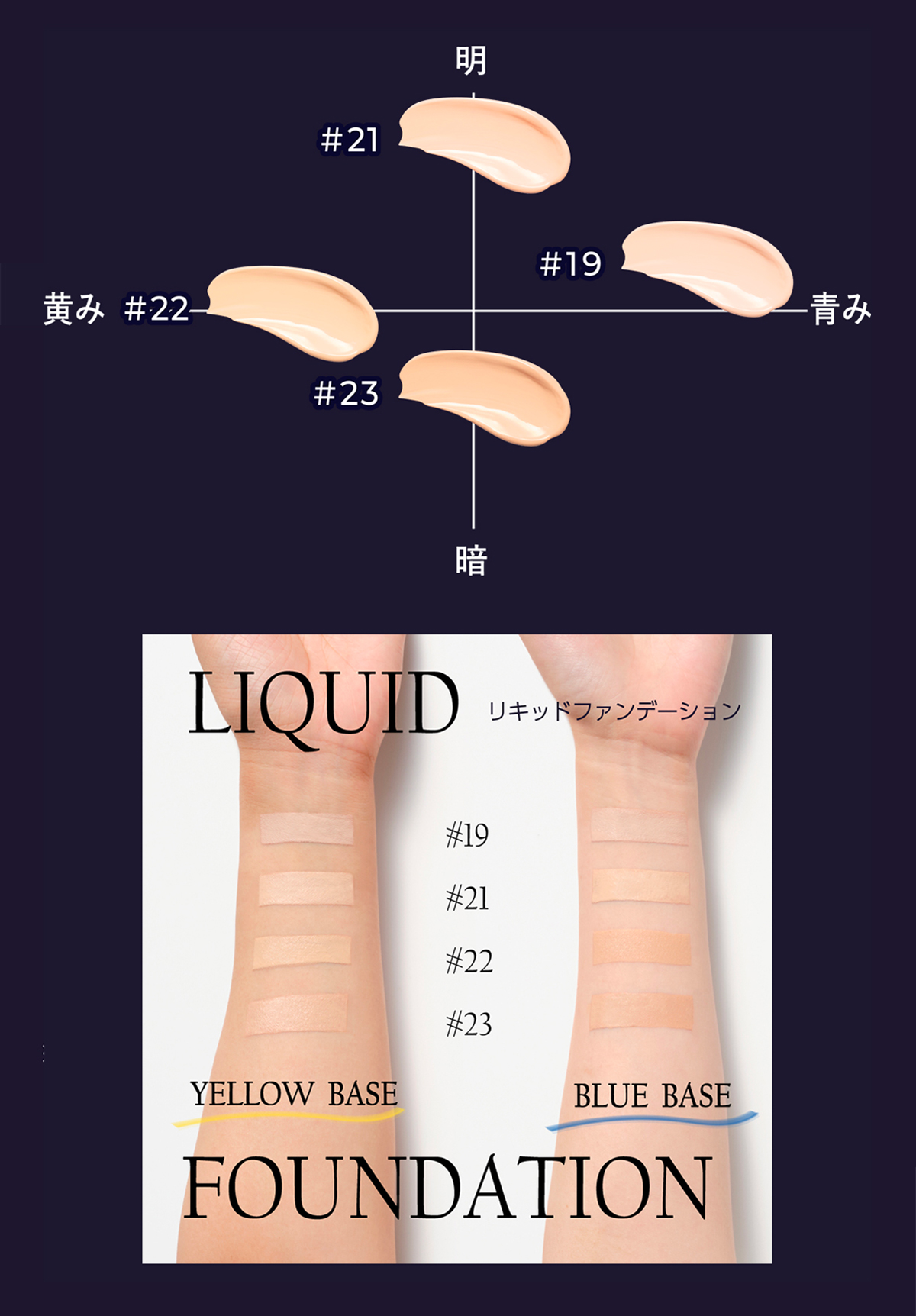 MIRIMU リキッドファンデーション 20g ×3本セット 4色展開 薄づき 高