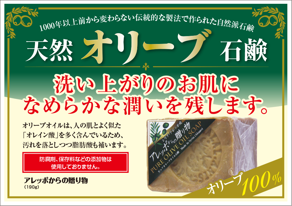 あせとせっけん　リリアドロップ　せっけん　プレゼント当選品 あせとせっけん リリアドロップ せっけん プレゼント当選品