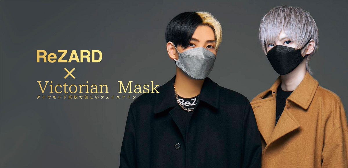 Victorian Mask 30枚入 ヒカル リザード ReZARD まふまふ マスク ヴィクトリアン BOX 個包装 使い捨て 不織布 送料無料