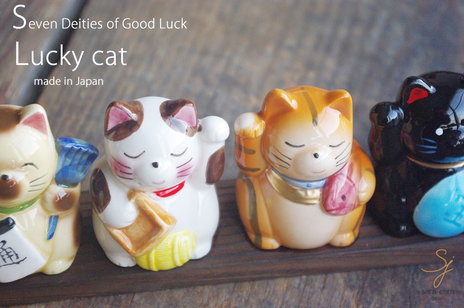 七福猫 金運 招き猫 縁起 ギフト箱入り 七福神 ねこ 猫 縁起物