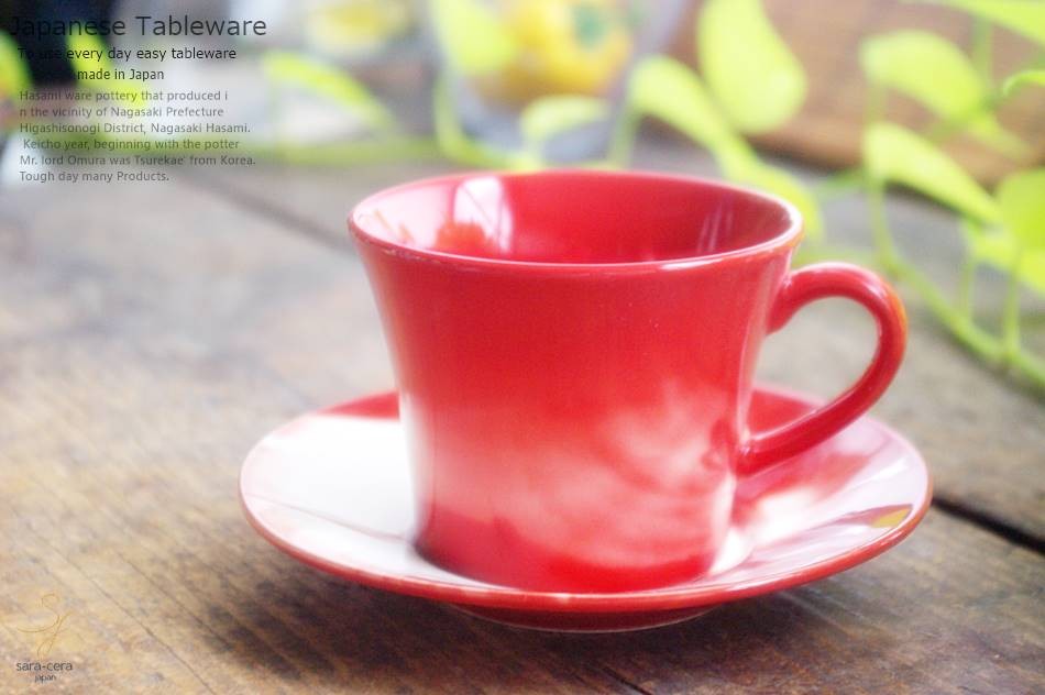 洋食器 美濃焼 イタリアン レッド 赤 マーブル調 コーヒー カップ