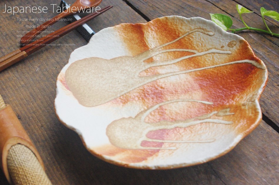 1番人気のレシピで使える ひだすき オレンジパスタプレート 和皿 和食器 おしゃれ 日本製 カレー サラダ 丸皿 輪花 パスタ カレー皿 S お気に入り食器 おうちのうつわ 通販 Yahoo ショッピング 1番人気のレシピで使える ひだすき オレンジパスタプレート 和皿 和食器 おしゃれ 日本製 カレー サラダ 丸皿 輪花 パスタ カレー皿 S お気に入り食器 おうちのうつわ 通販 Yahoo ショッピング