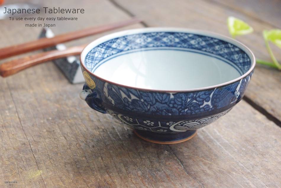 有田焼 茶碗 染付け 一閑人呉須 青 お茶椀 大 和食器 ご飯茶碗