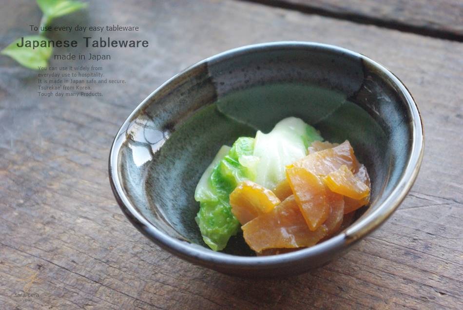 和食器 2色黒窯変 和食ひねり 片口 しずく 小鉢 おしゃれ 美濃焼 ファッションデザイナー