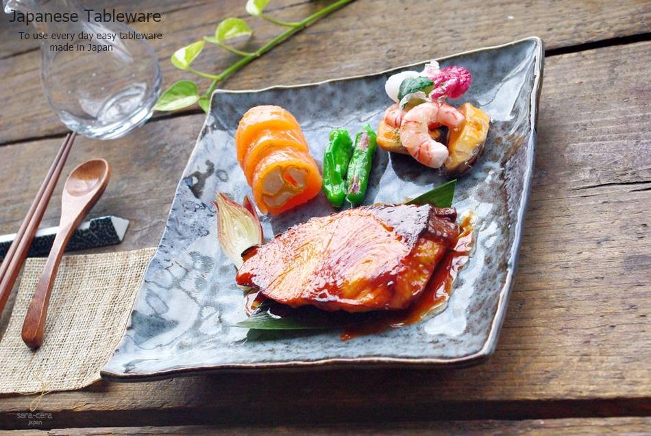 2色黒窯変 石目スクエアランチ 22cmプレート 正角皿 和食器 角皿