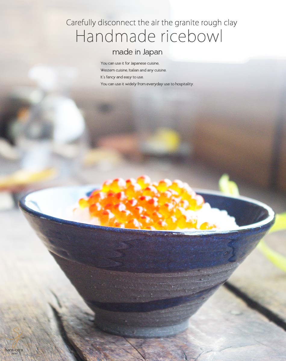 和食器 松助窯 か、かるーぃんです！ 軽量三角 黒ミカゲ なまこ釉