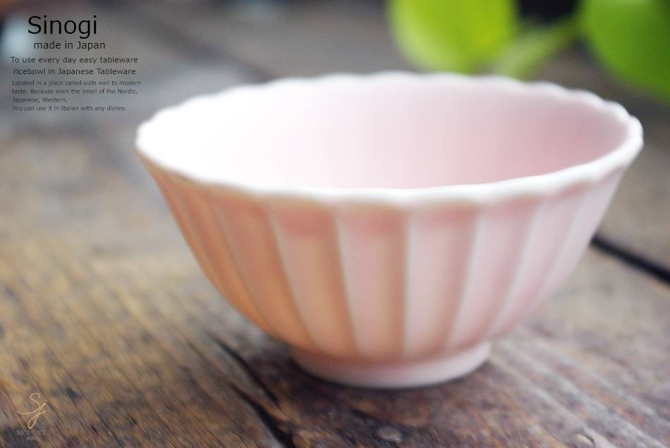 【２個セット】ミンロン蓮ピンクのご飯茶碗 Amazon.com | MONITO Ceramic Dinnerware 16 Pieces Dinner Set