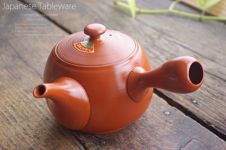 和食器 常滑焼 美味しい お茶 の季節朱泥スジ引 急須
