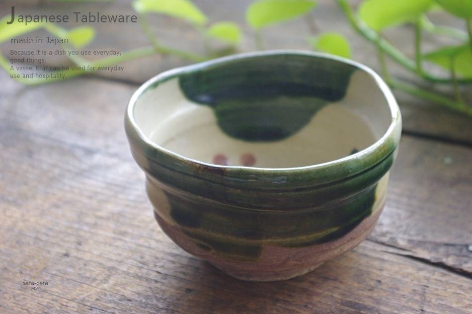 和食器 織部内梅 抹茶碗 お抹茶 抹茶 まっちゃ お茶碗 茶碗 茶器