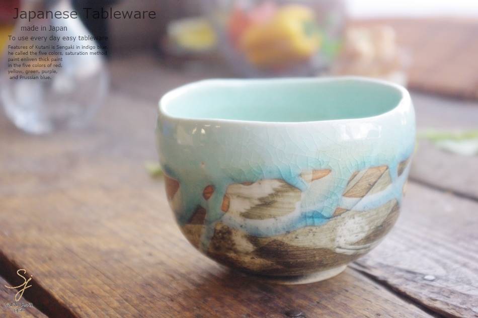 和食器 ブルー流し 抹茶碗 お抹茶 抹茶 まっちゃ お茶碗 茶碗 茶器 茶道具 器 うつわ 陶器 食器 おうち ごはん 美濃焼 おしゃれ  :S0030990:お気に入り食器 おうちのうつわ 通販 