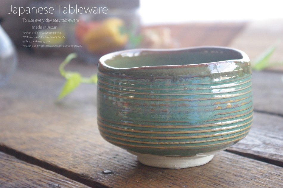 和食器 均窯 抹茶碗 お抹茶 抹茶 まっちゃ お茶碗 茶碗 茶器