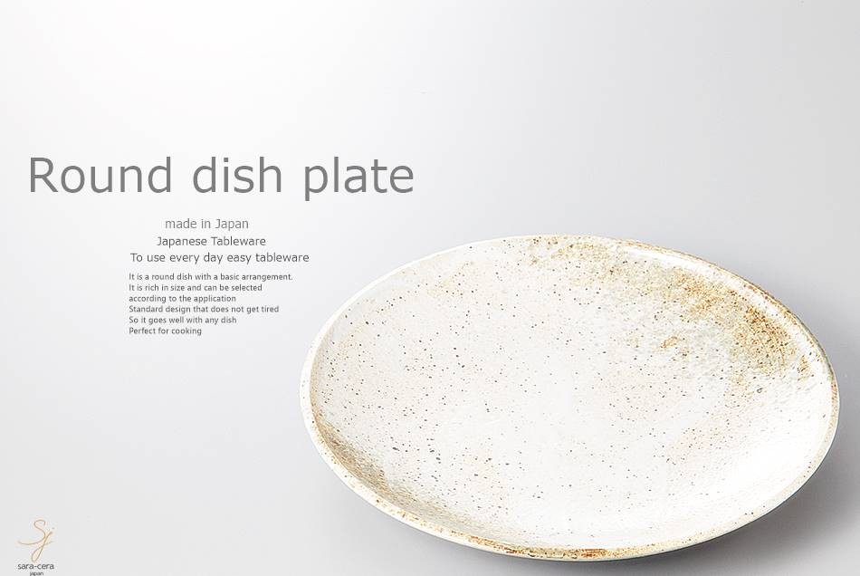 Amazon.co.jp: 志野焼小皿 醤油差し取り皿 陶器 和食器 ホビー
