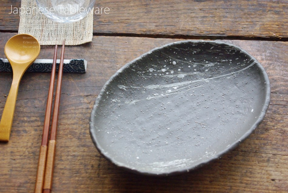 和食器 南蛮吹流し石目オーバル 楕円皿大 22.3×16.5×3.5cm