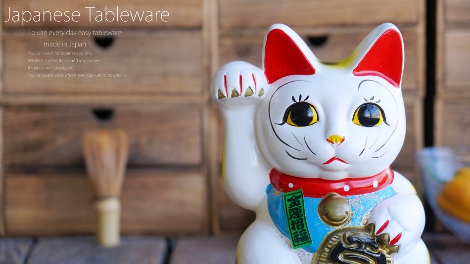 白ネコ右 7号 ネコ ねこ 縁起物 置物 ギフト 厄除け 開運 雑貨