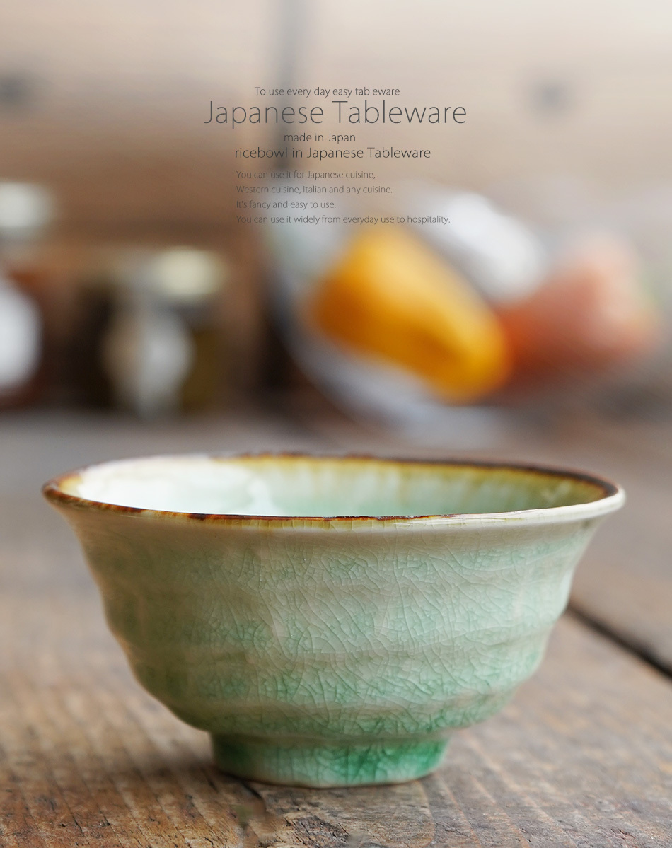 ほっこりビードロの手作り茶碗 ほっこりビードロの手作り茶碗 ビードロの食器の通販|食器の