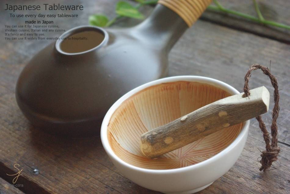 毎日健康 すり鉢茶に ごますりボウル すり鉢 ごますり器 白