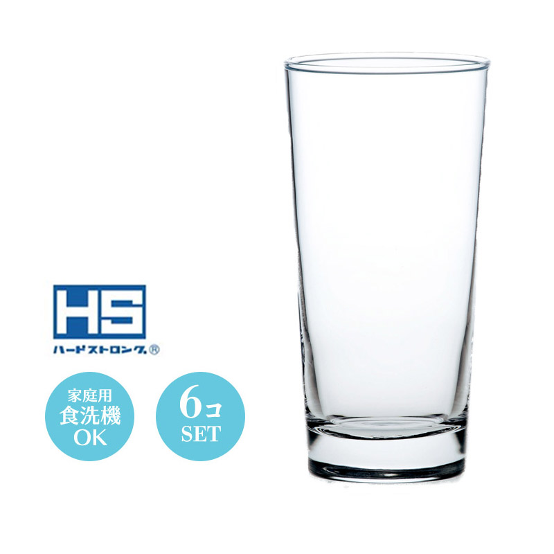 HSグラストールグラス22個 ハイボールグラス サワーグラス セット おしゃれ HS口部強化ガラス