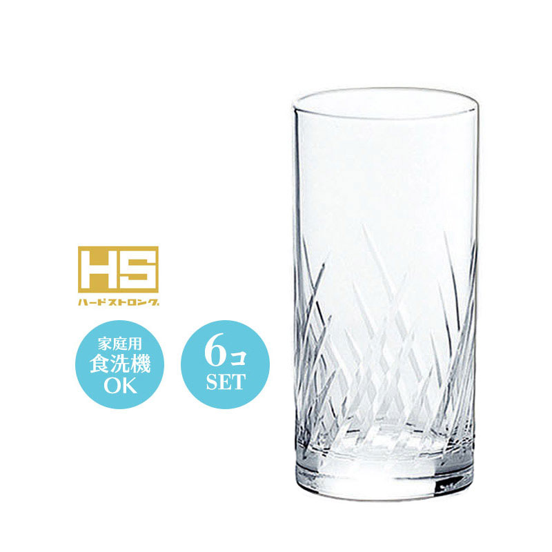ビールグラス 水割りグラス カットグラス コップ セット おしゃれ 上品