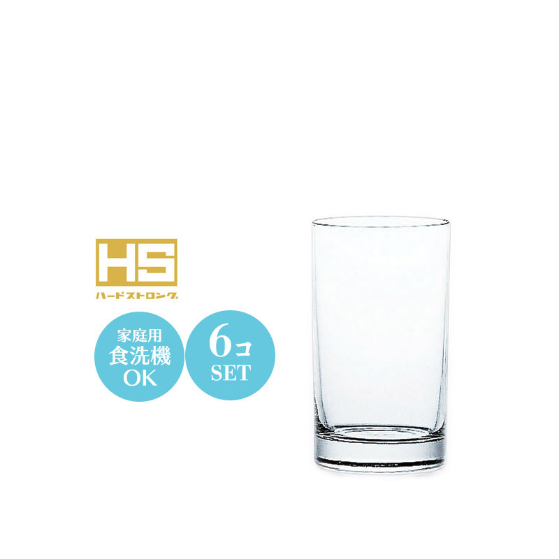 食器 ビールグラス コップ セット おしゃれ ニュードーリア タンブラー