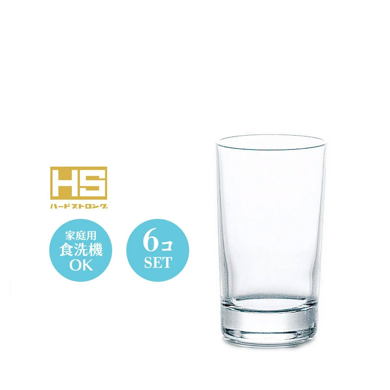 ビールグラス 水割りグラス コップ サンエース タンブラー 東洋佐々木