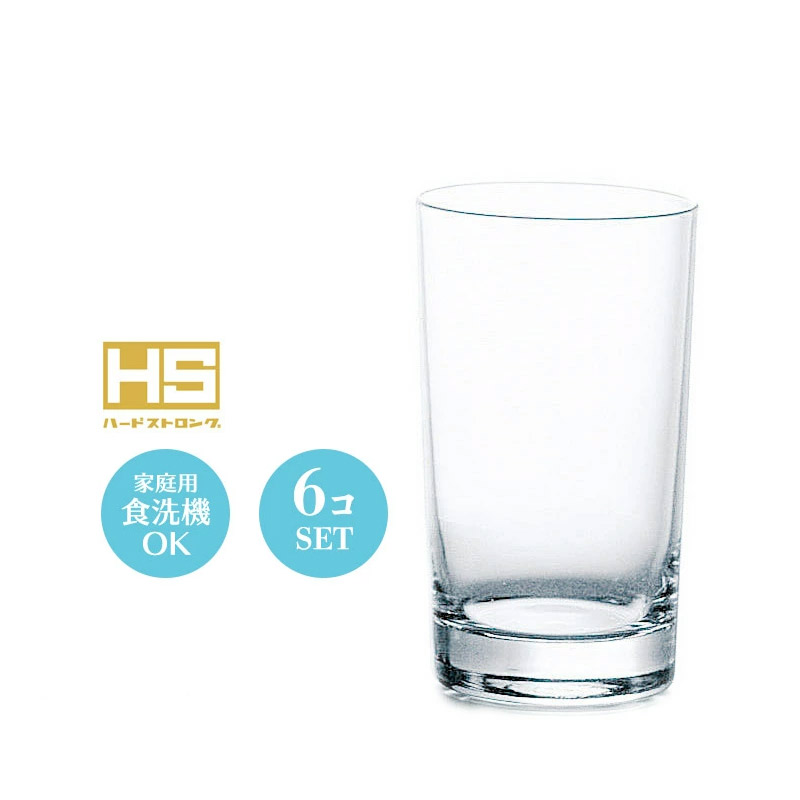 ビールグラス 水割りグラス コップ セット サンエース タンブラー 東洋