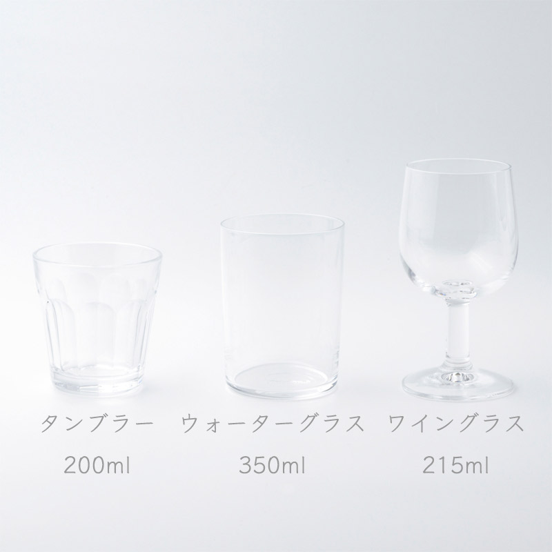 ワイングラス ゴブレット 冷酒グラス セット common 6個セット 13201