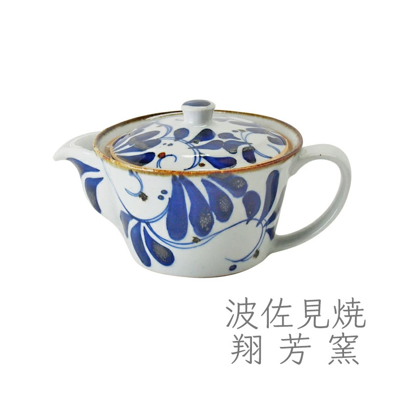 急須 おしゃれ 波佐見焼 karakusa ポット 茶こし付き 翔芳窯 14261