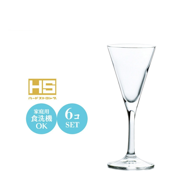食器 カクテルグラス 90ml セット おしゃれ レガート 脚線美人 東洋