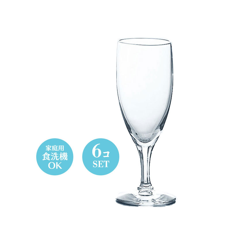 食器 フルートシャンパングラス セット おしゃれ シンプル 上品 ニュー