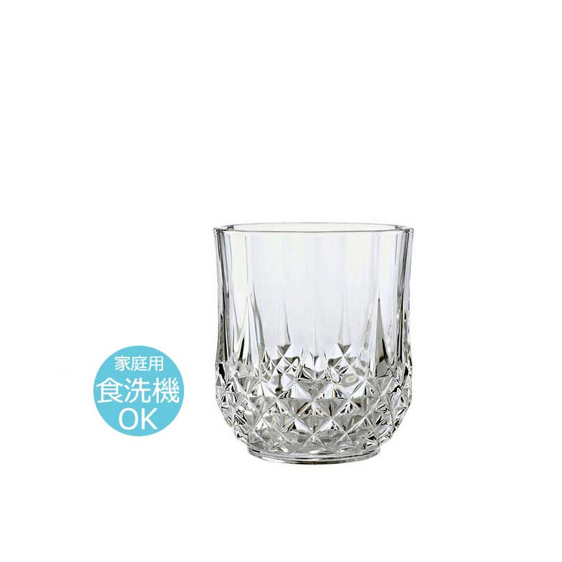 食器 ロックグラス 水割りグラス おしゃれ CristalD'ArquesParis