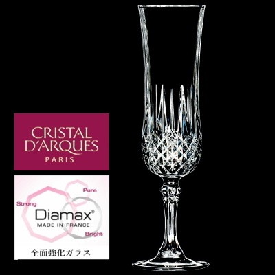 シャンパングラス CristalDArquesParis クリスタルダルク
