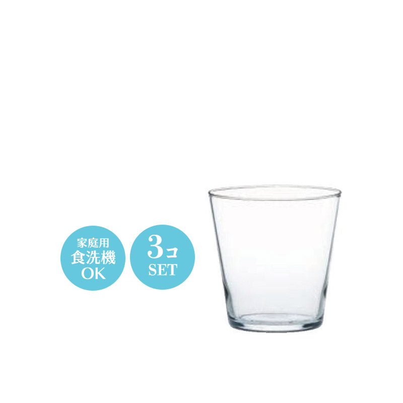 薄口グラス 水割りグラス ロックグラス セット 340ml 11オンス 薄