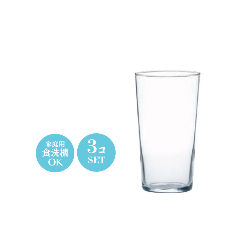 薄口グラス 水割りグラス ビールグラス コップ 12オンス 薄づくり