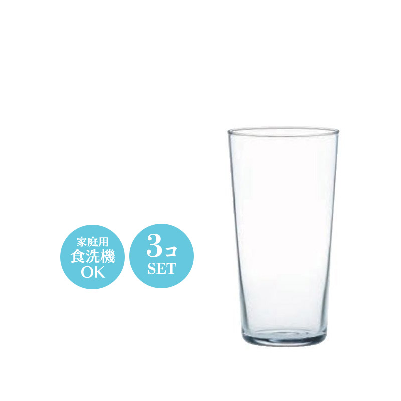 薄口グラス ハイボールグラス ビールグラス コップ 400ml 13オンス 薄