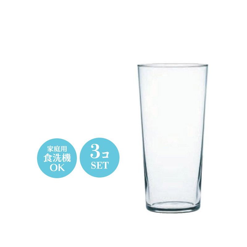 食器 ハイボールグラス 酎ハイグラス セット おしゃれ ロング