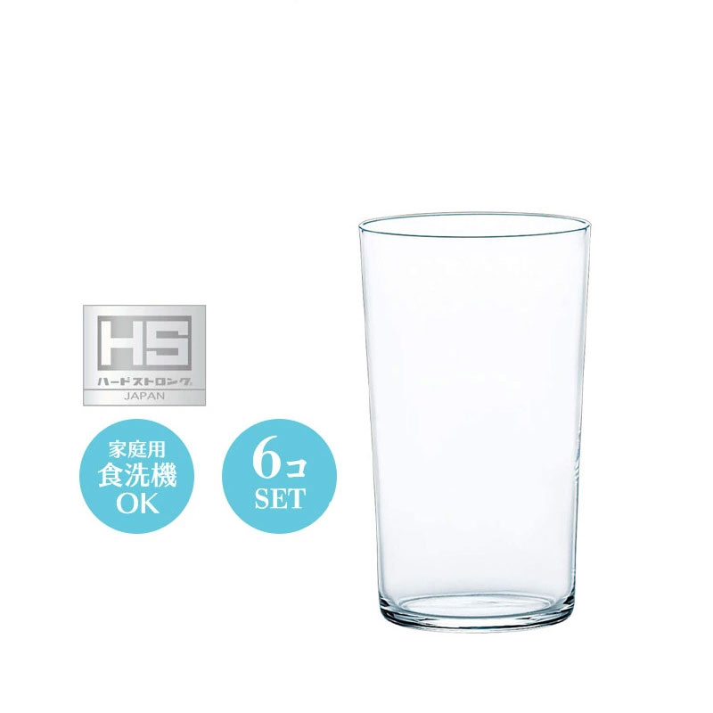 食器 一口ビールグラス おしゃれ セット 薄口 薄氷 5オンス 6個セット