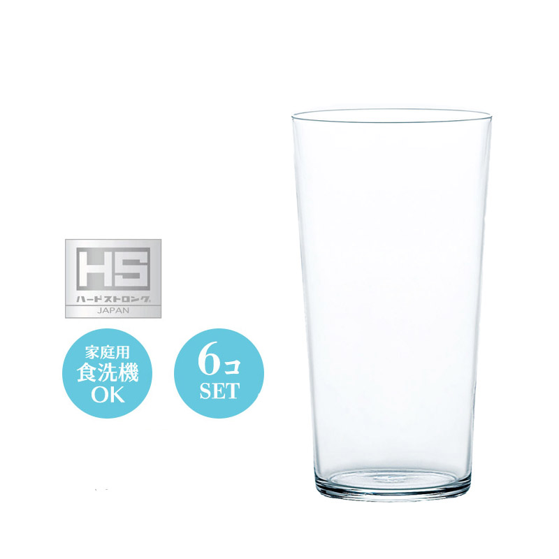 料亭より入荷！オシャレグラス 19個セット◆ビール・水割り・ジュース・チェイサー■A-519 食器 ビールグラス 水割りグラス ジュースグラス セット おしゃれ