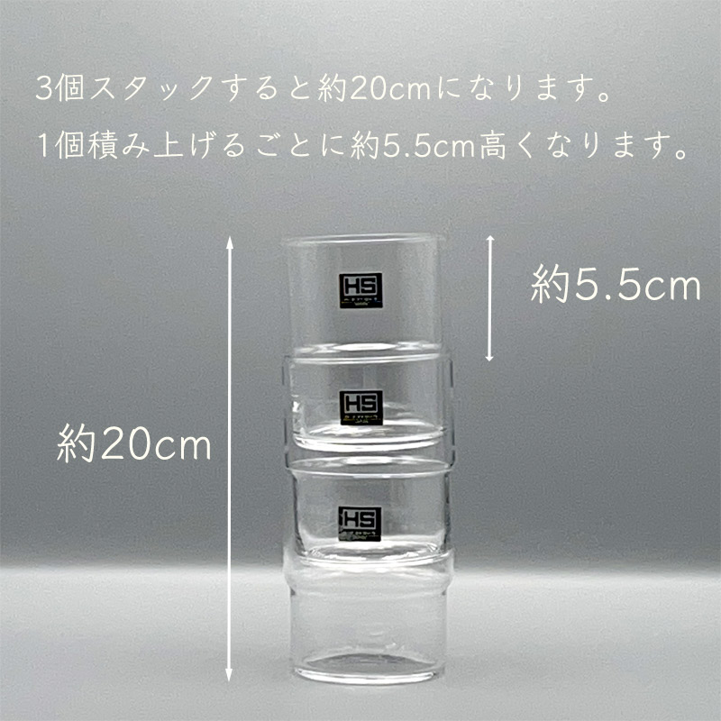グラス おしゃれ セット 積み重ね スタッキング フィーノ タンブラー