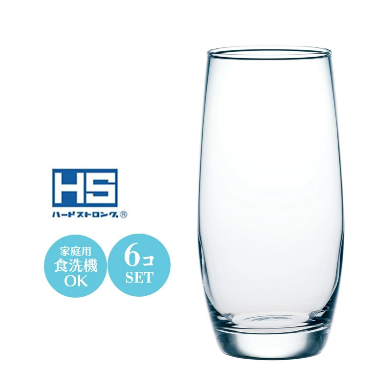 ハイボールグラス ビールグラス カクテルグラス コップ セット HS