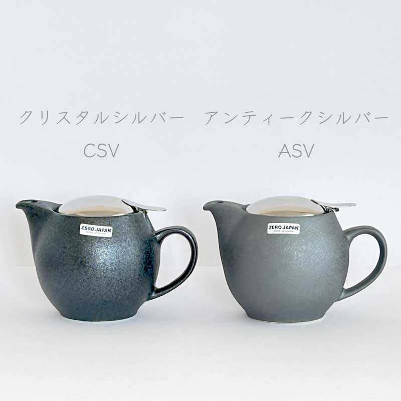 急須 ポット ZEROJAPAN ゼロジャパン ユニバーサル ティーポット