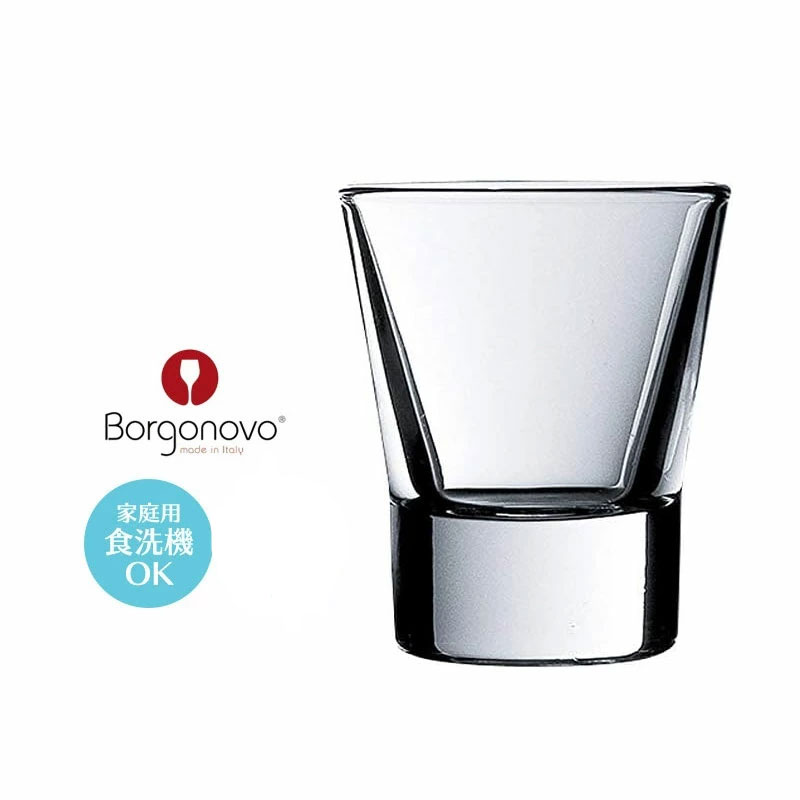 ショットグラス ミニグラス セット 2オンス 65ml Borgonovo ボルゴノボ