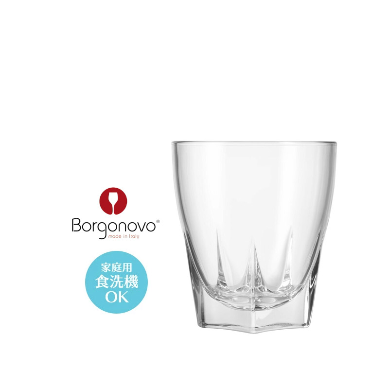 水割りグラス ロックグラス DOF コップ Borgonovo ボルゴノボ