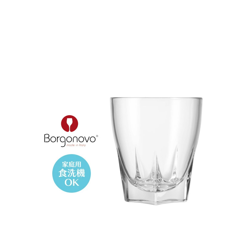 水割りグラス ロックグラス SOF コップ Borgonovo ボルゴノボ