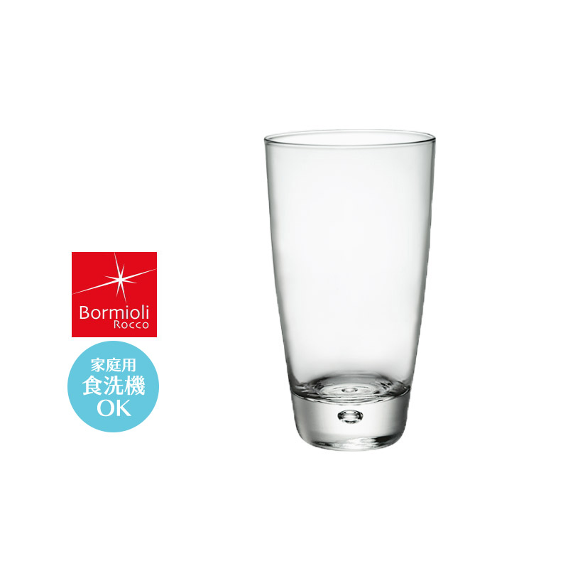 食器 ハイボールグラス 酎ハイグラス おしゃれ セット Bormioli Rocco