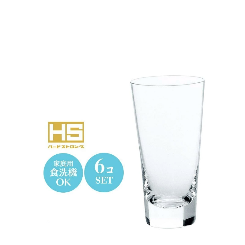 ビールグラス 酎ハイグラス サワーグラス コップ セット ニュー